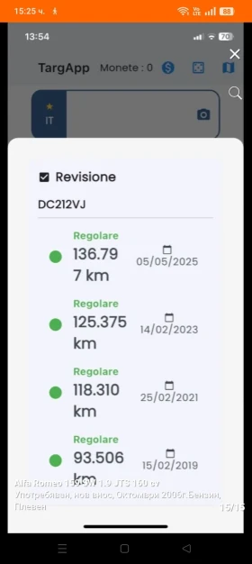 Alfa Romeo 159 sportwagon, снимка 11