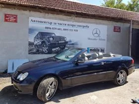 Mercedes-Benz CLK 320 - [1] 