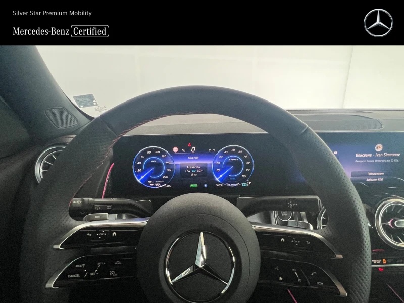 Mercedes-Benz EQB 300 4MATIC 6+ 1, снимка 10 - Автомобили и джипове - 51244248