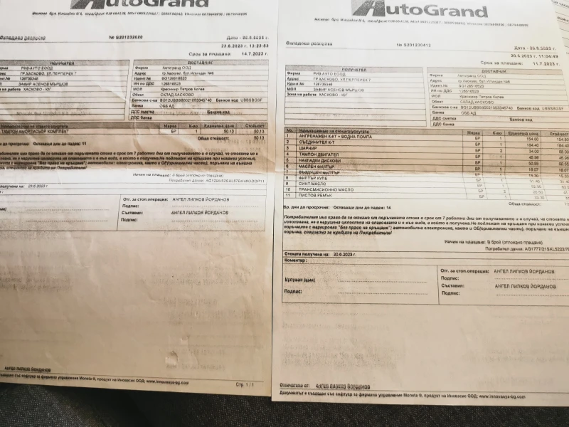 Citroen C3, снимка 10 - Автомобили и джипове - 53534882