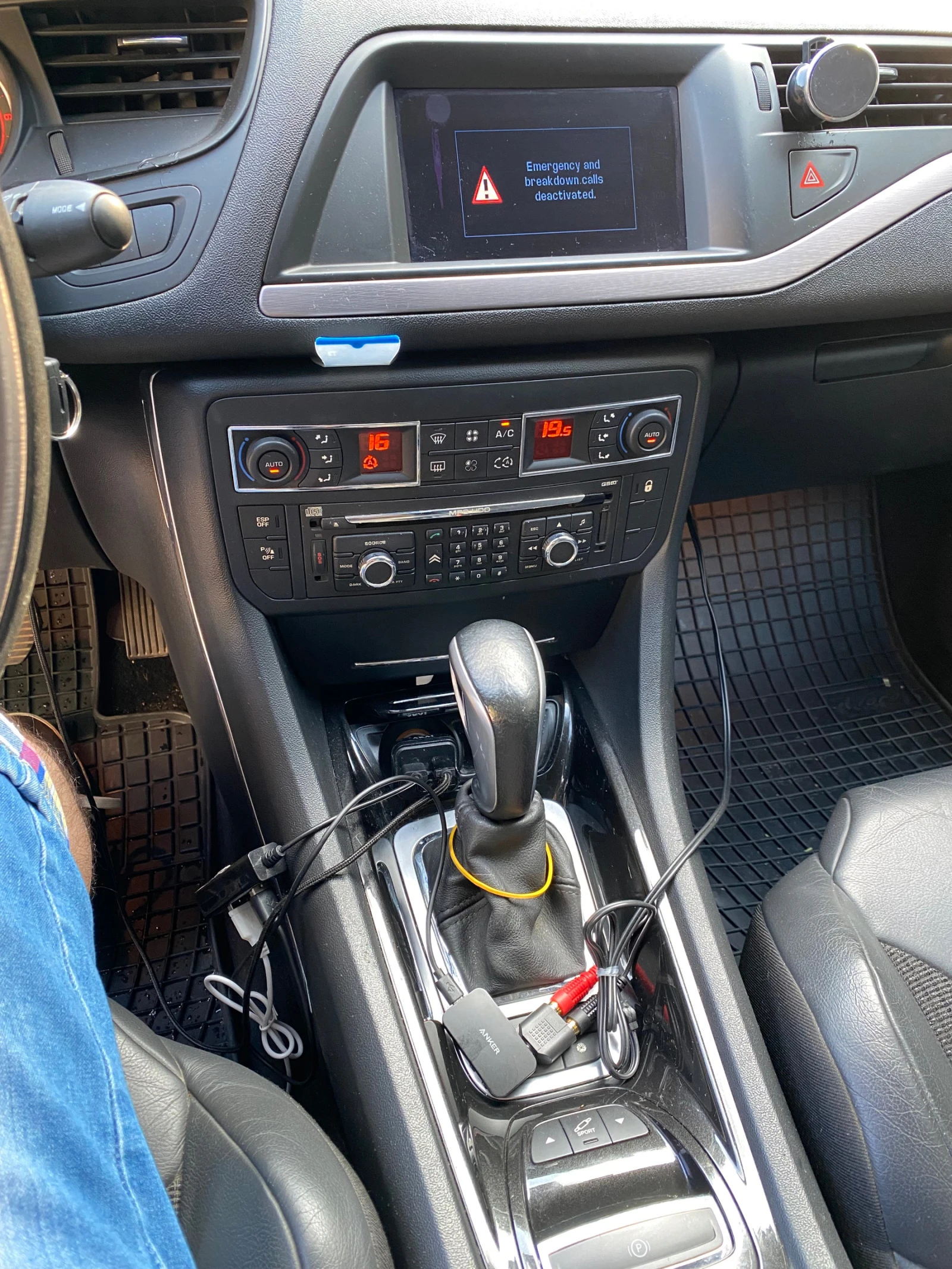 Citroen C5 2.0i Executive | Mobile.bg � ����������� 15