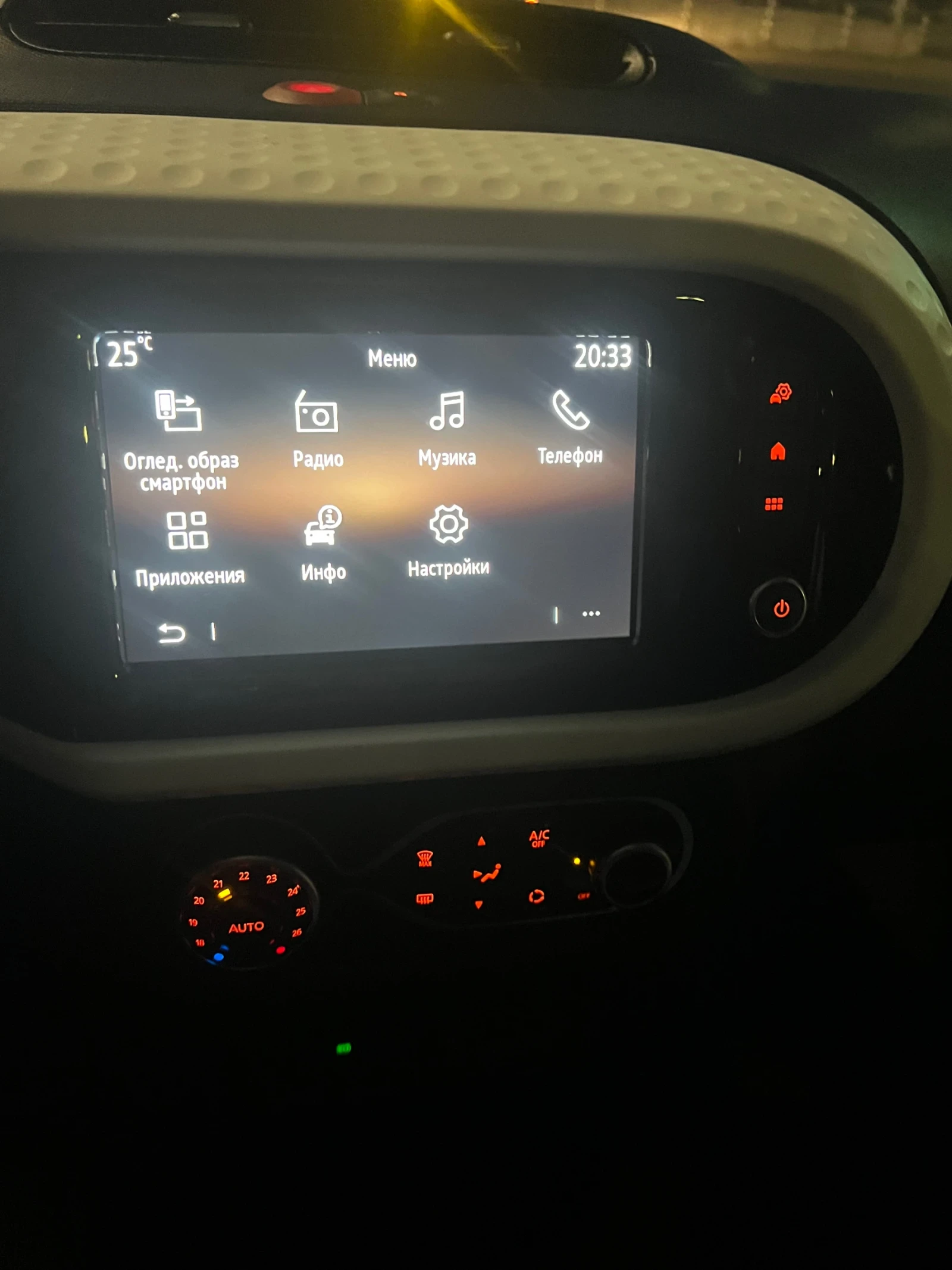 Renault Twingo  - изображение 8