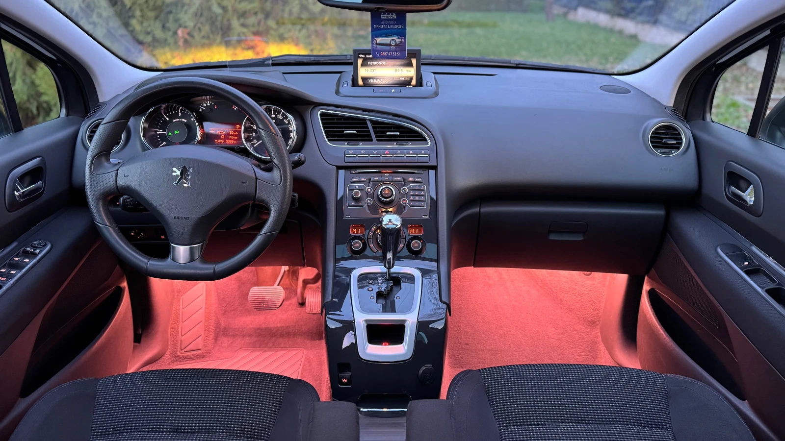 Peugeot 5008   | Mobile.bg   12