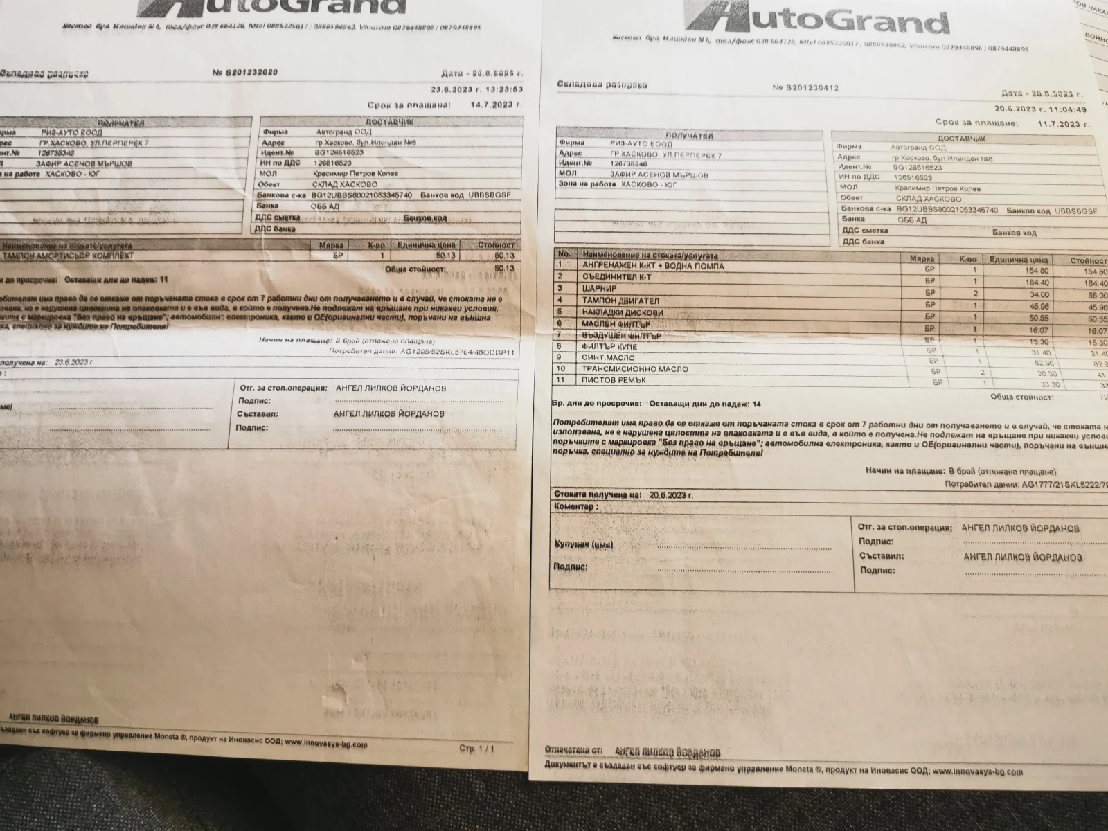 Citroen C3  - изображение 10