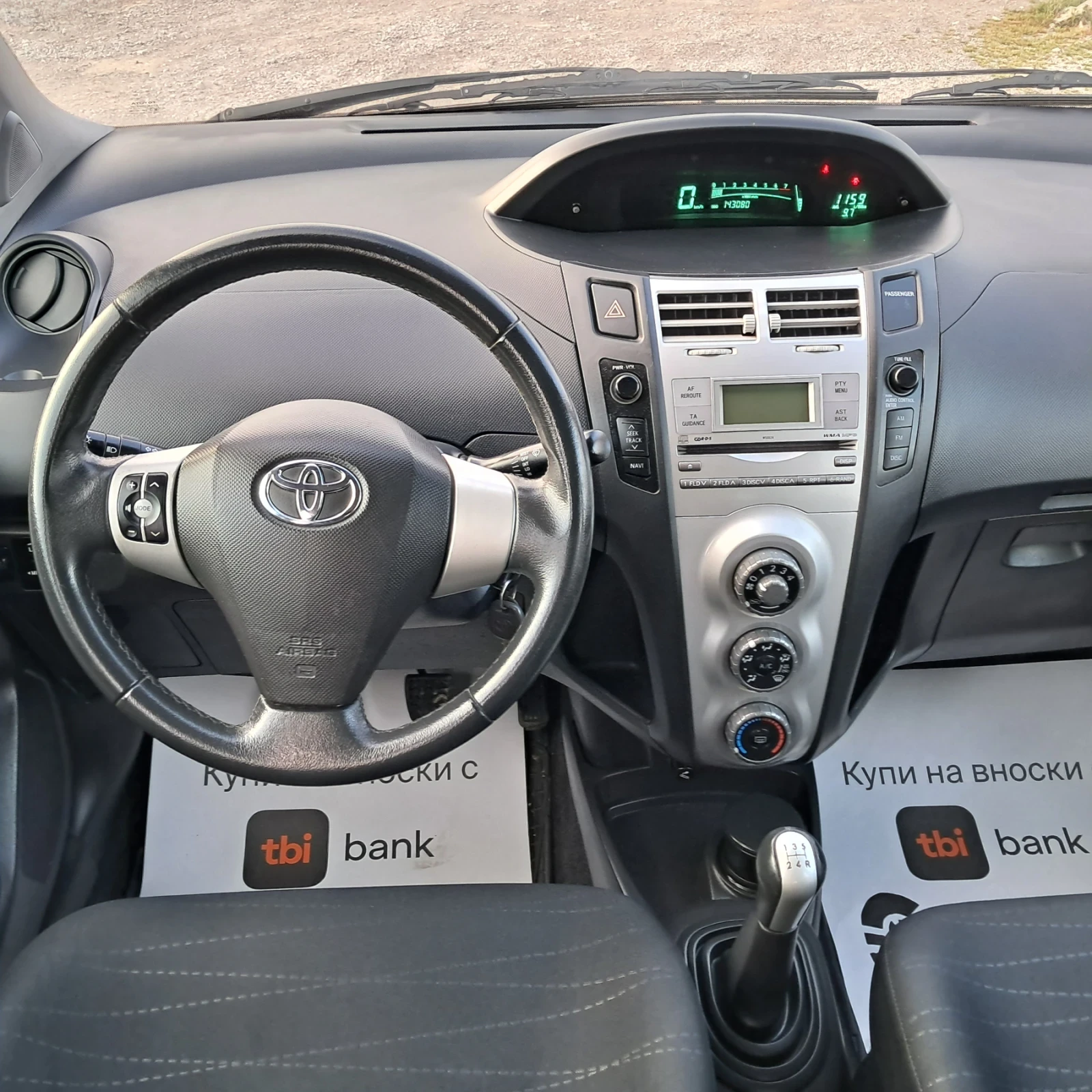 Toyota Yaris 1.0VVT-I, снимка 13 - Автомобили и джипове - 53978559