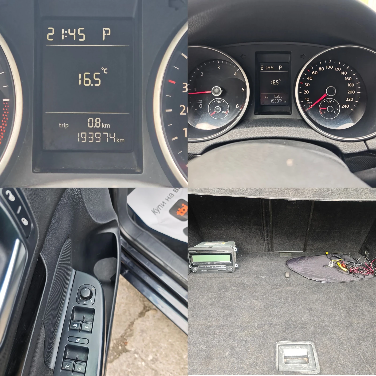 VW Golf АВТОМАТ, АВТОПИЛОТ, ПОДГРЕВ, НАВИ, ПАРКТРОНИК! , снимка 15 - Автомобили и джипове - 53989561