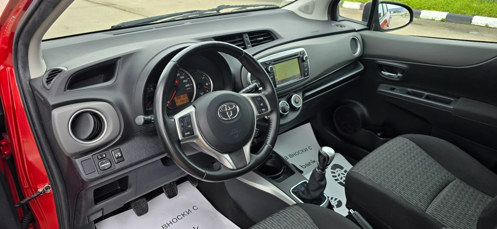 Toyota Yaris 1.33 Dual VVT-i Dynamic NAVI Tempomat, снимка 11 - Автомобили и джипове - 54015122