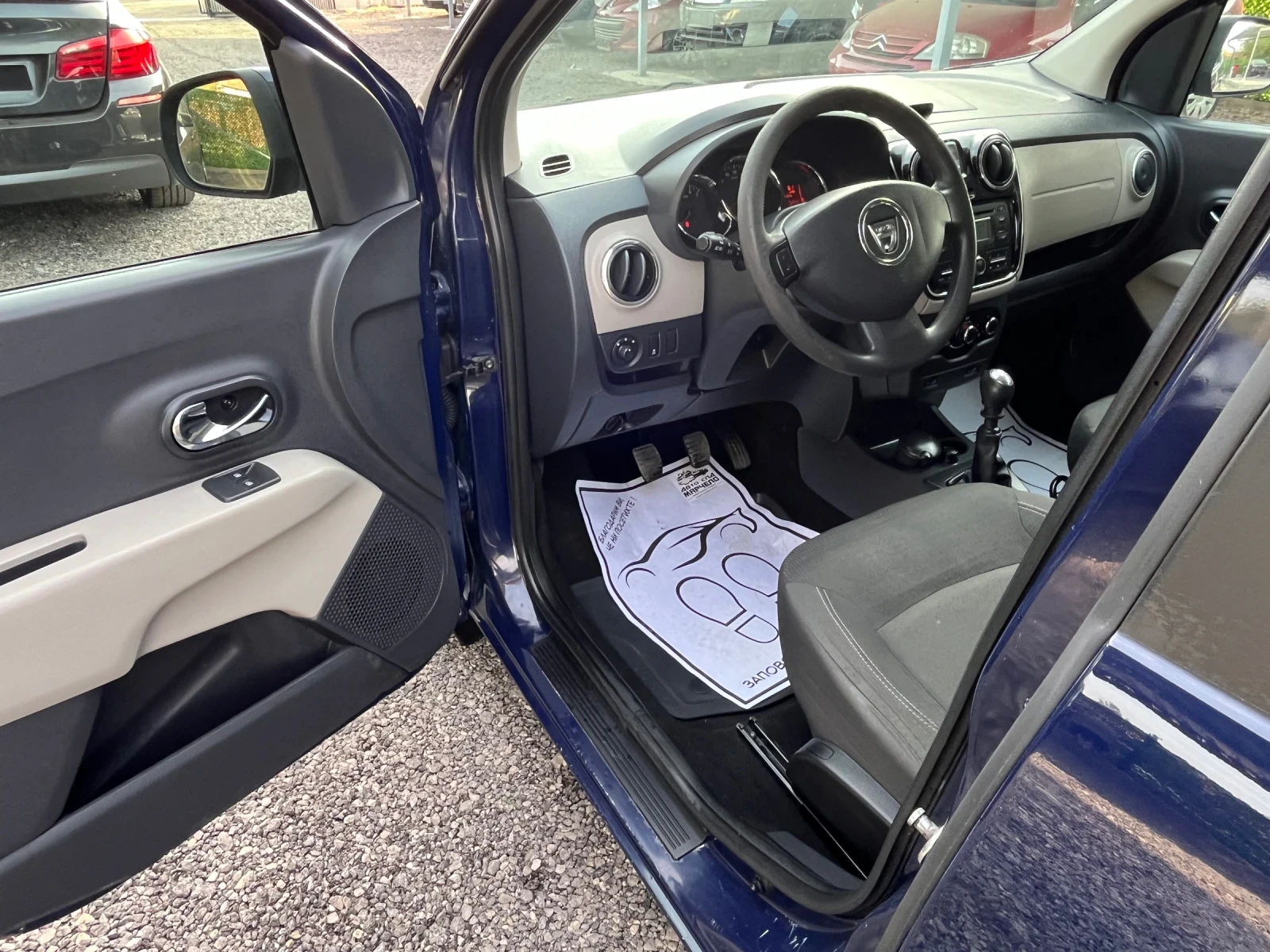 Dacia Lodgy 1.5DCI 108�� 7����� | Mobile.bg � ����������� 7