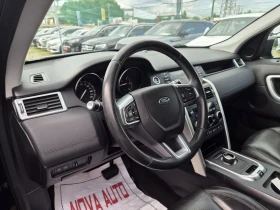 Land Rover Discovery Sport 2.0D-150кс-138000км-ПАНОРАМА-СУПЕР СЪСТОЯНИЕ, снимка 7