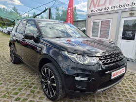 Land Rover Discovery Sport 2.0D-150кс-138000км-ПАНОРАМА-СУПЕР СЪСТОЯНИЕ, снимка 5