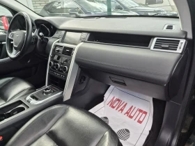 Land Rover Discovery Sport 2.0D-150кс-138000км-ПАНОРАМА-СУПЕР СЪСТОЯНИЕ, снимка 11