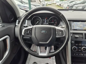 Land Rover Discovery Sport 2.0D-150кс-138000км-ПАНОРАМА-СУПЕР СЪСТОЯНИЕ, снимка 8
