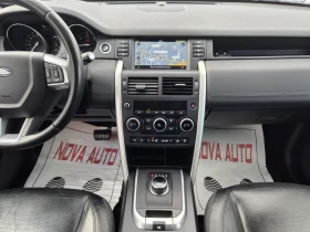 Land Rover Discovery Sport 2.0D-150кс-138000км-ПАНОРАМА-СУПЕР СЪСТОЯНИЕ, снимка 9