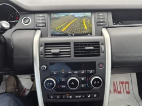 Land Rover Discovery Sport 2.0D-150��-138000��-��������-����� ��������� | Mobile.bg � ����� ������ 10