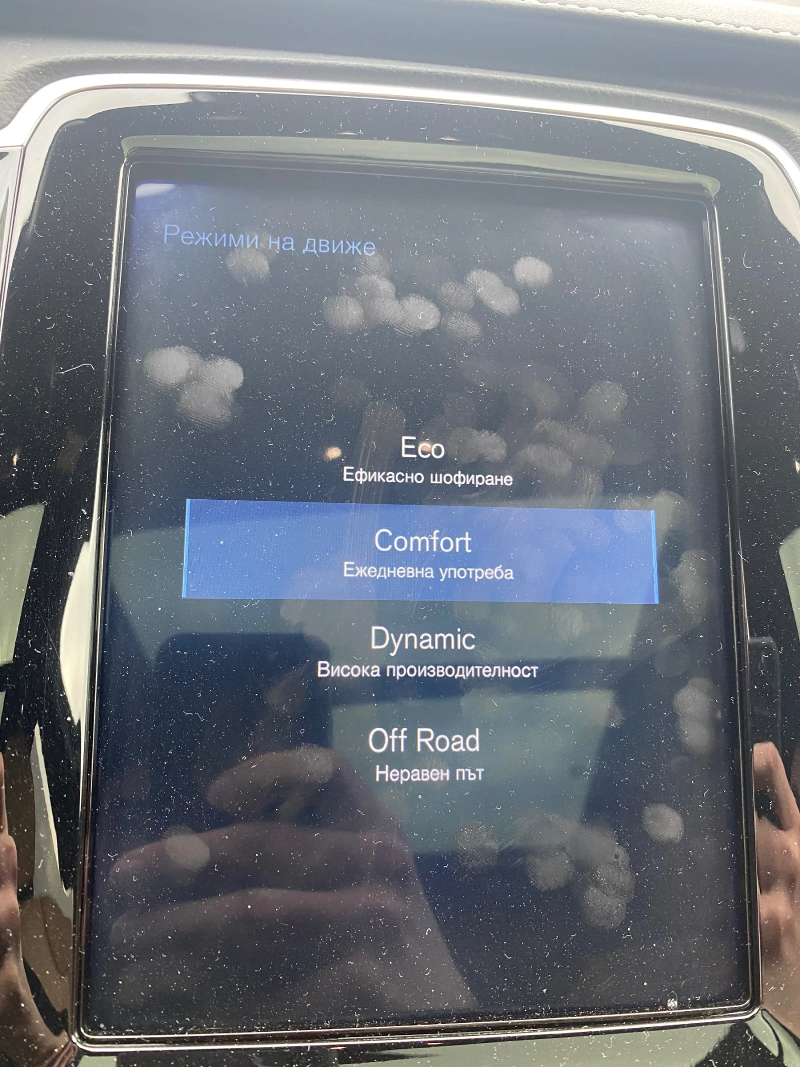 Volvo Xc90 Inscription | Mobile.bg � ����������� 11