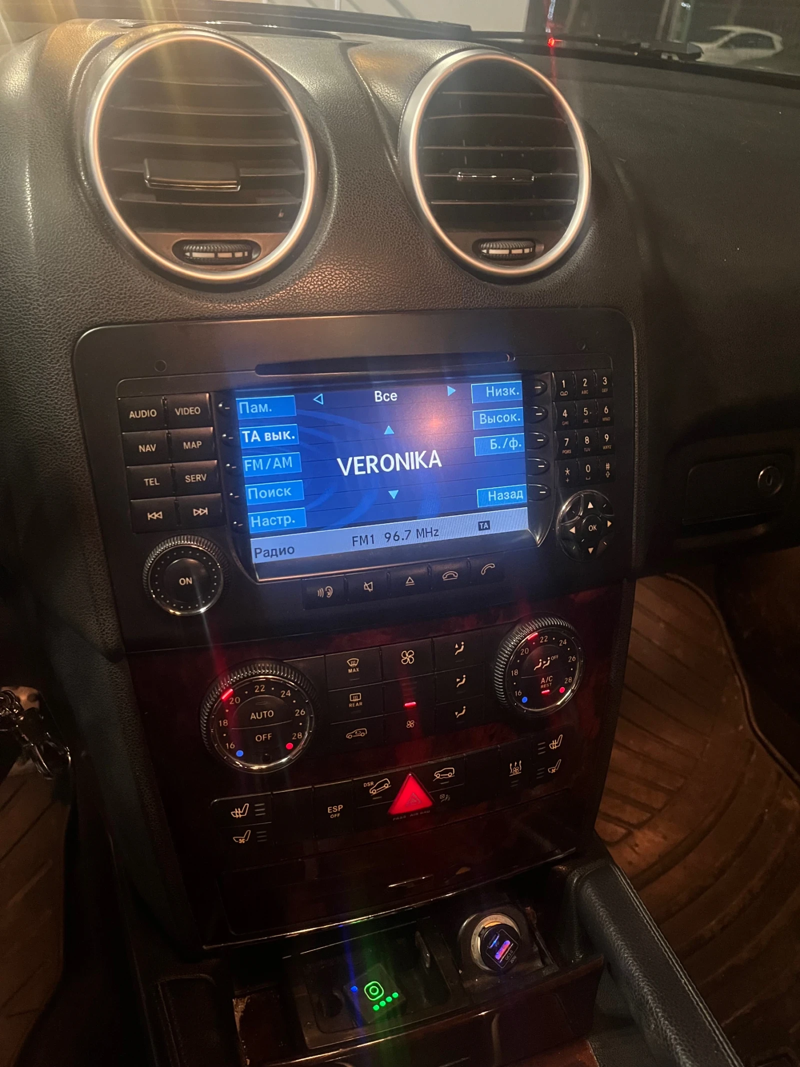 Mercedes-Benz ML 350 ������ ������ ������+ ��� | Mobile.bg � ����������� 12