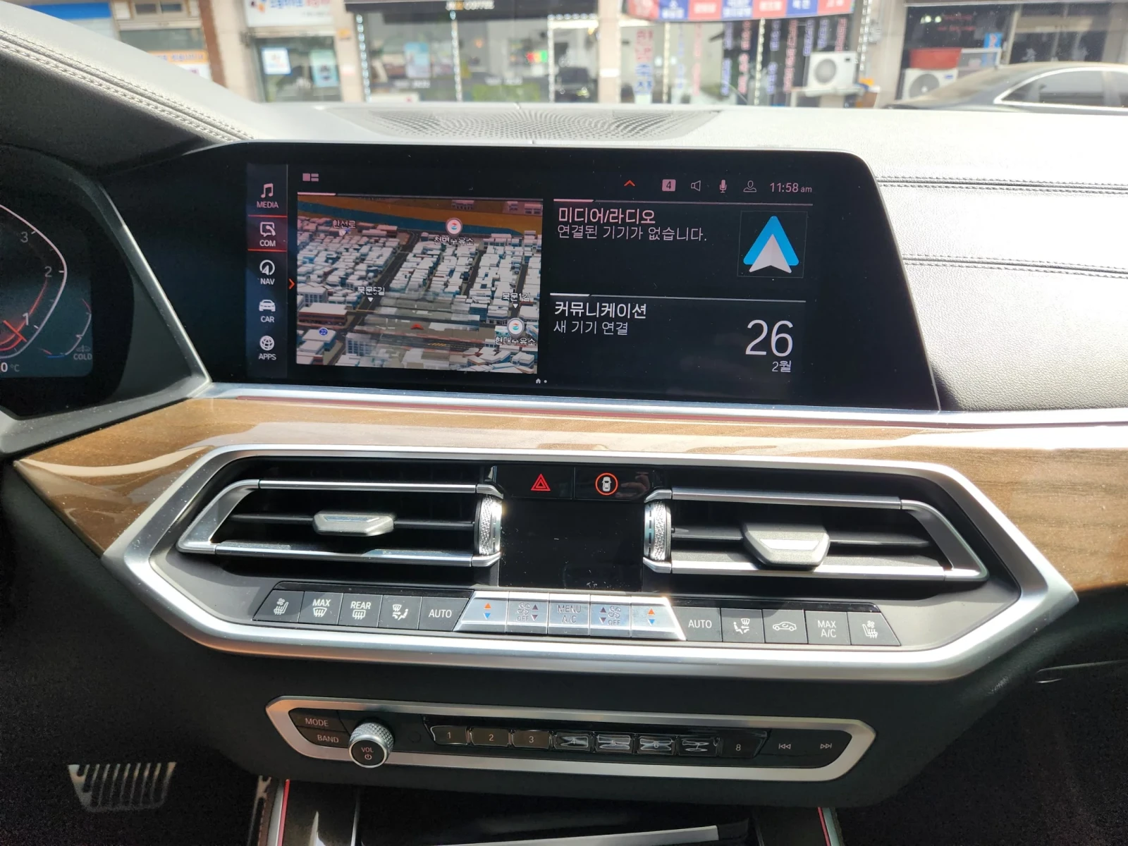 BMW X5 XDRIVE30D| HUD| PANO| 8ZF| ОБДУХ| , снимка 9 - Автомобили и джипове - 54441561