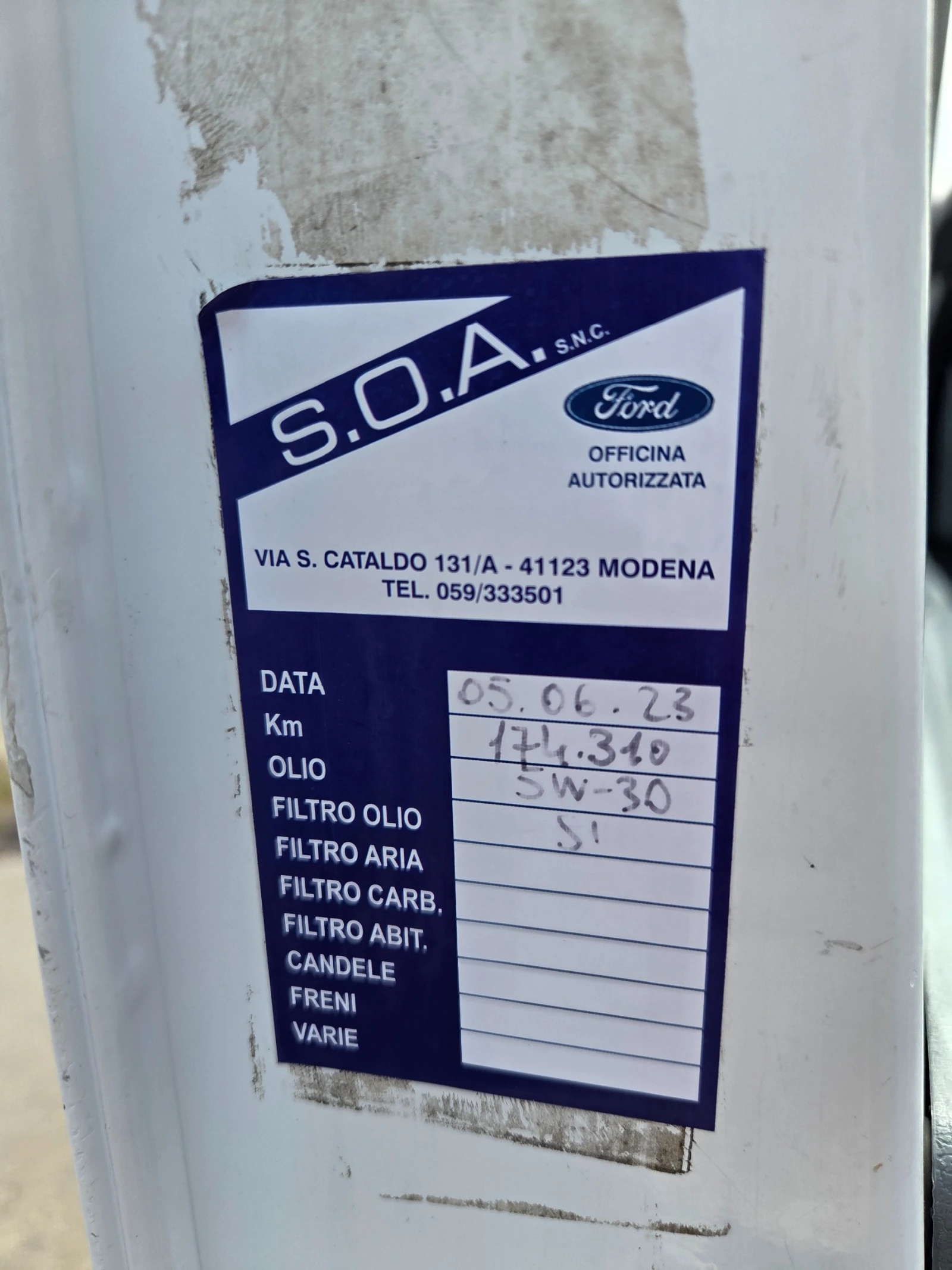Ford Transit 2.2TDCi СПЕЦИАЛЕН - изображение 7