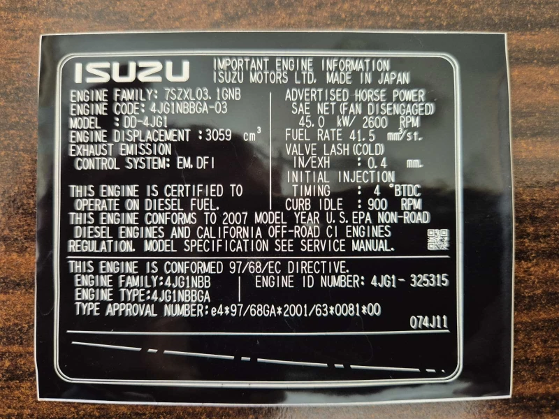 Мотокар Други ISUZU, снимка 10 - Индустриална техника - 51535950