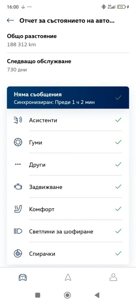 VW ID.4 1St Edition, снимка 15