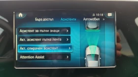 Mercedes-Benz B 250 е Plug-in Hybrid, снимка 12