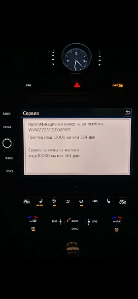 VW Passat Passat b8-150 hp, снимка 5