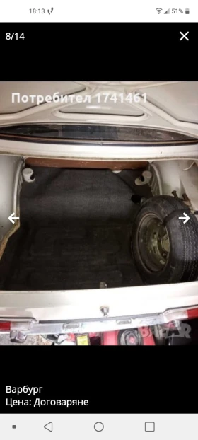 Wartburg 353 353 | Mobile.bg    8