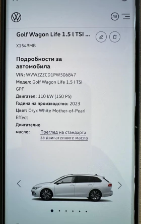 VW Golf | Mobile.bg � ����� ������ 16