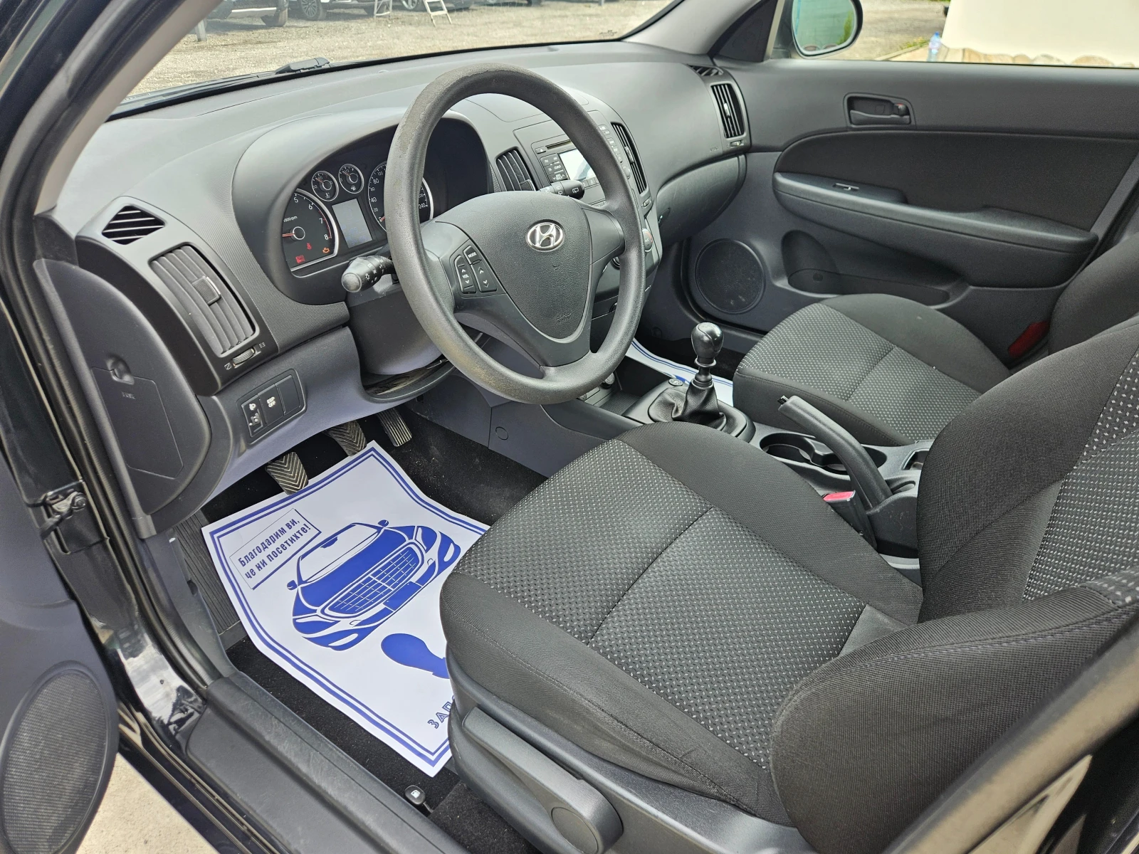 Hyundai I30 1.4i  GAZ!!! - изображение 5