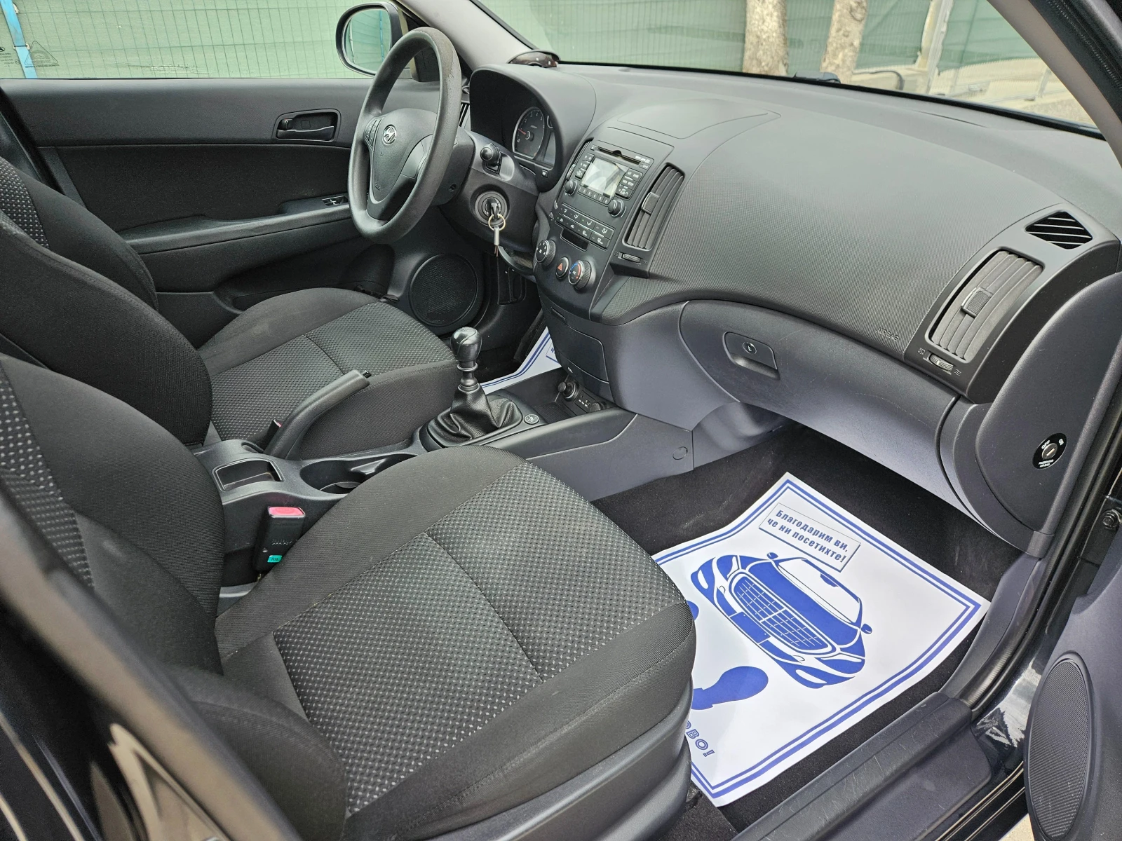 Hyundai I30 1.4i  GAZ!!! - изображение 8