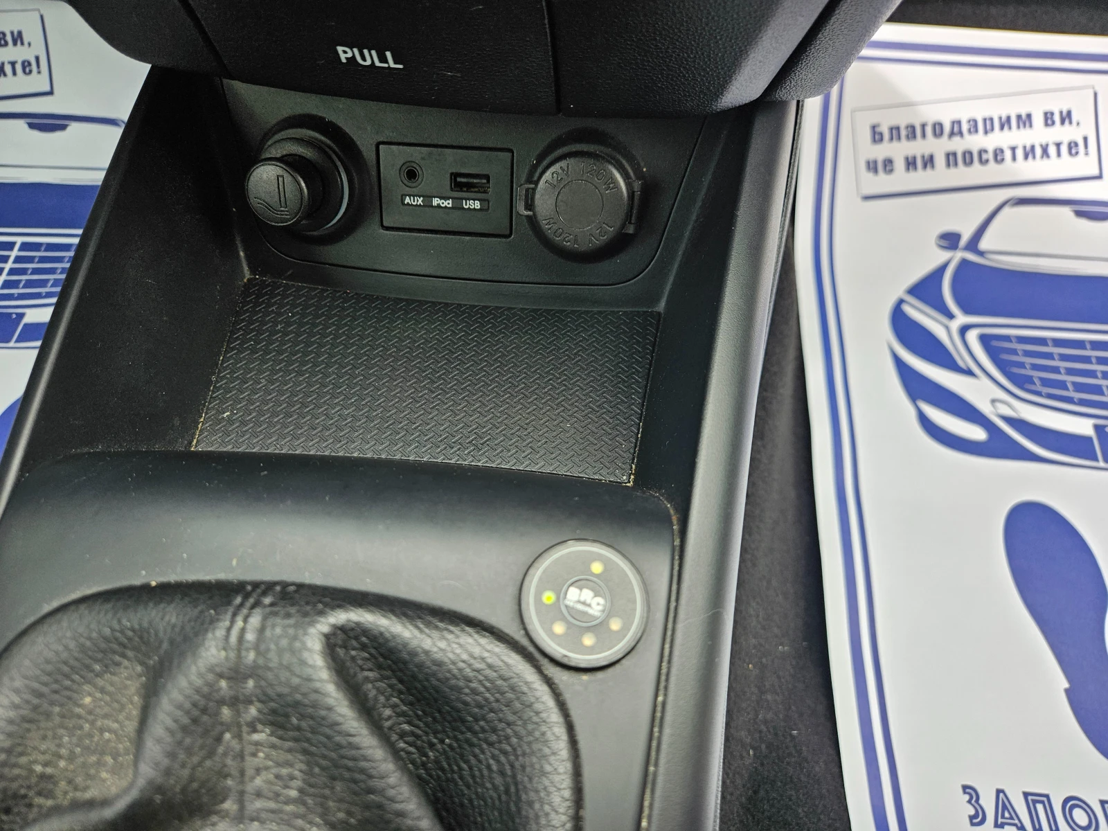 Hyundai I30 1.4i  GAZ!!! - изображение 9