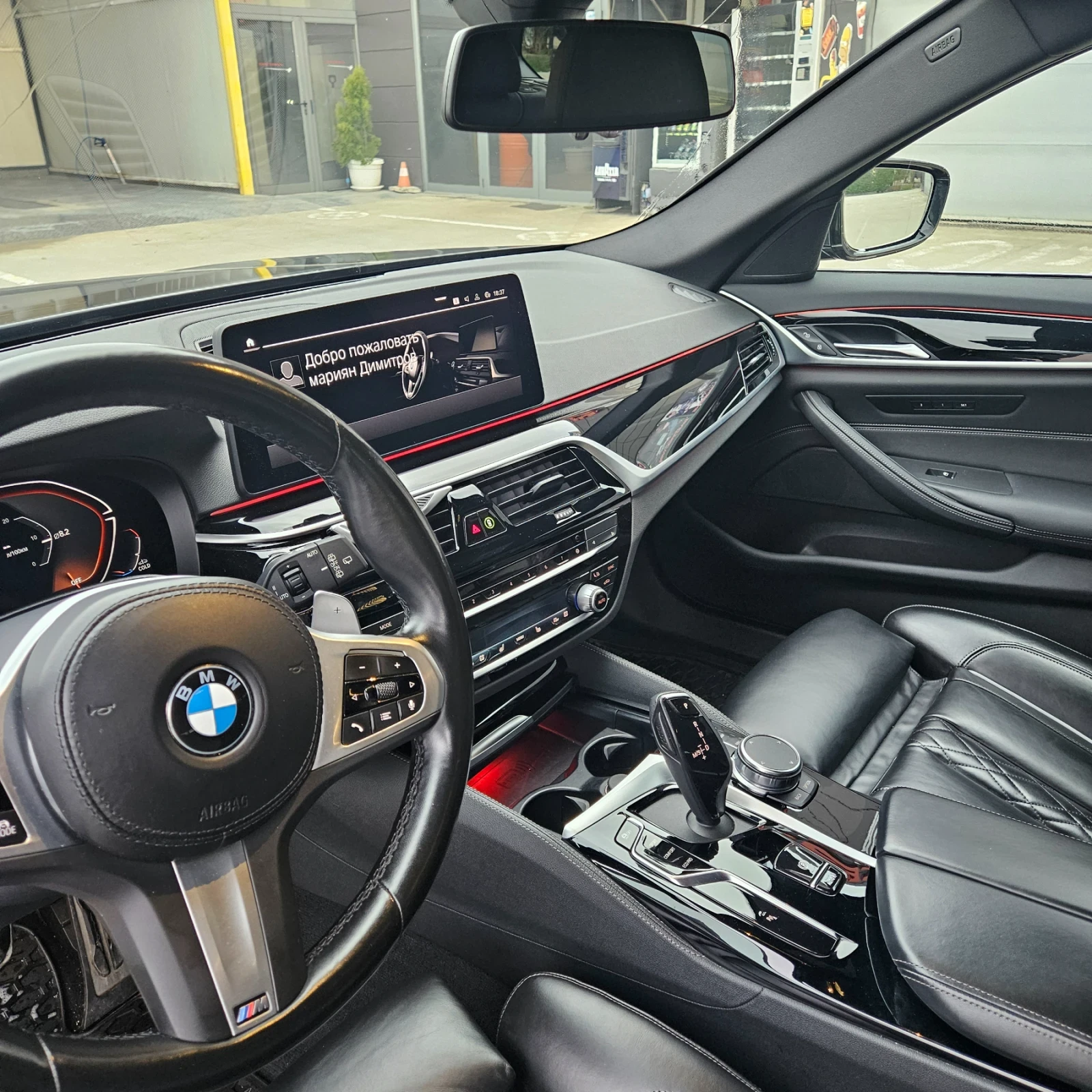 BMW 540 540D Xdrive | Mobile.bg � ����������� 7