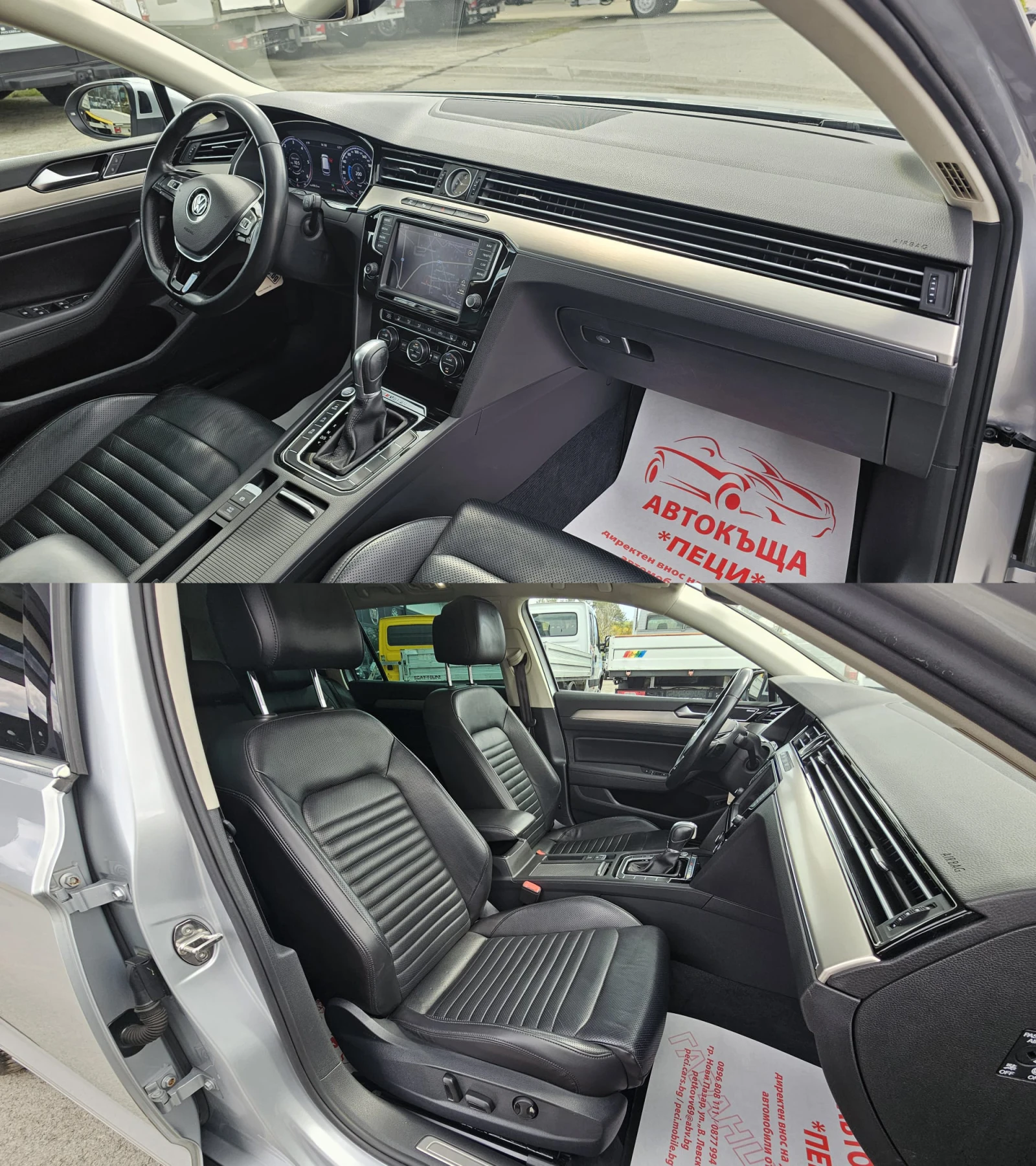 VW Passat 2.0BiTDi 240HP 4Motion 7DSG CH-MATRIX-ФУЛ-ЛИЗИНГ, снимка 13 - Автомобили и джипове - 54223401