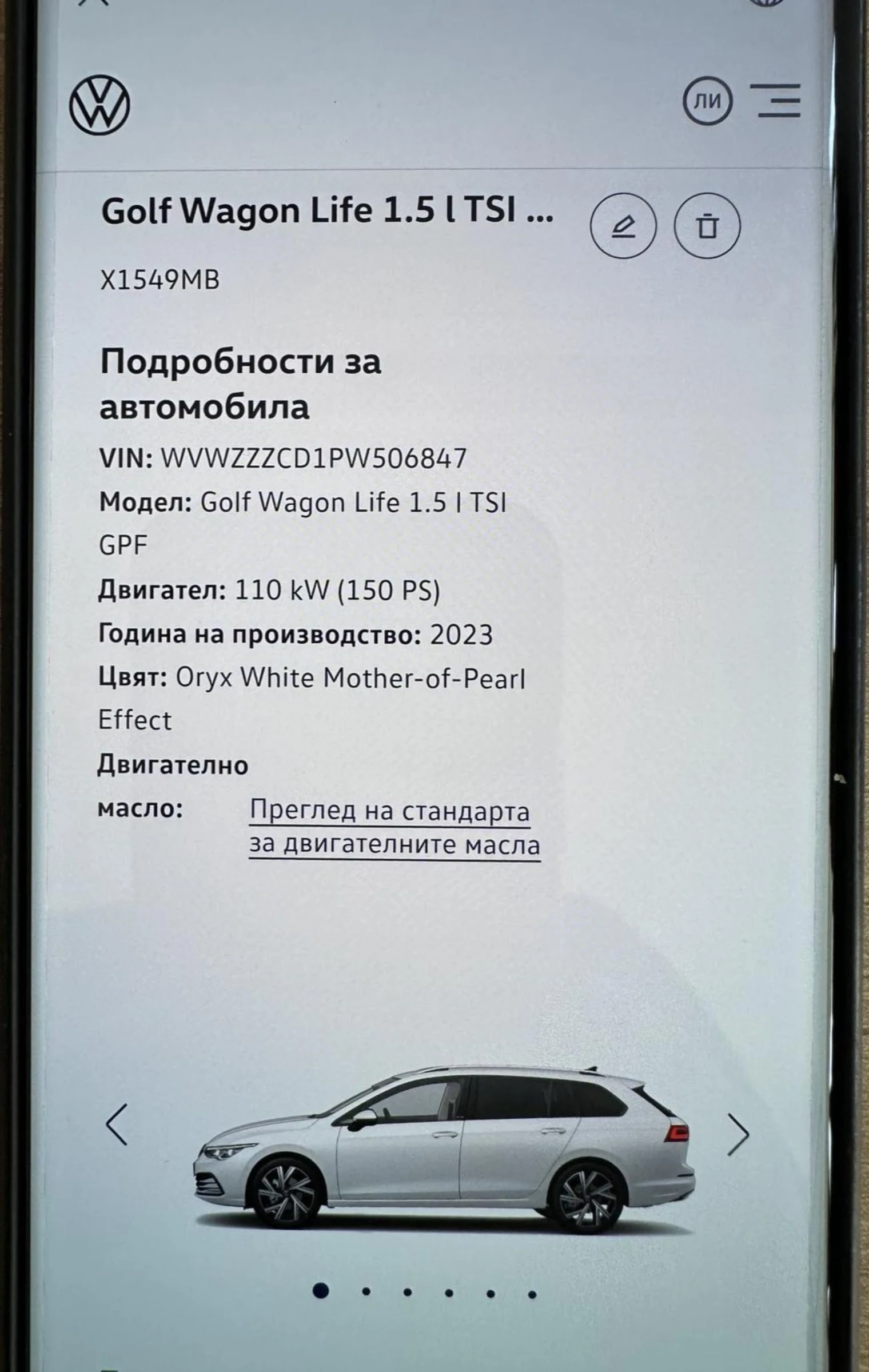 VW Golf | Mobile.bg � ����������� 16