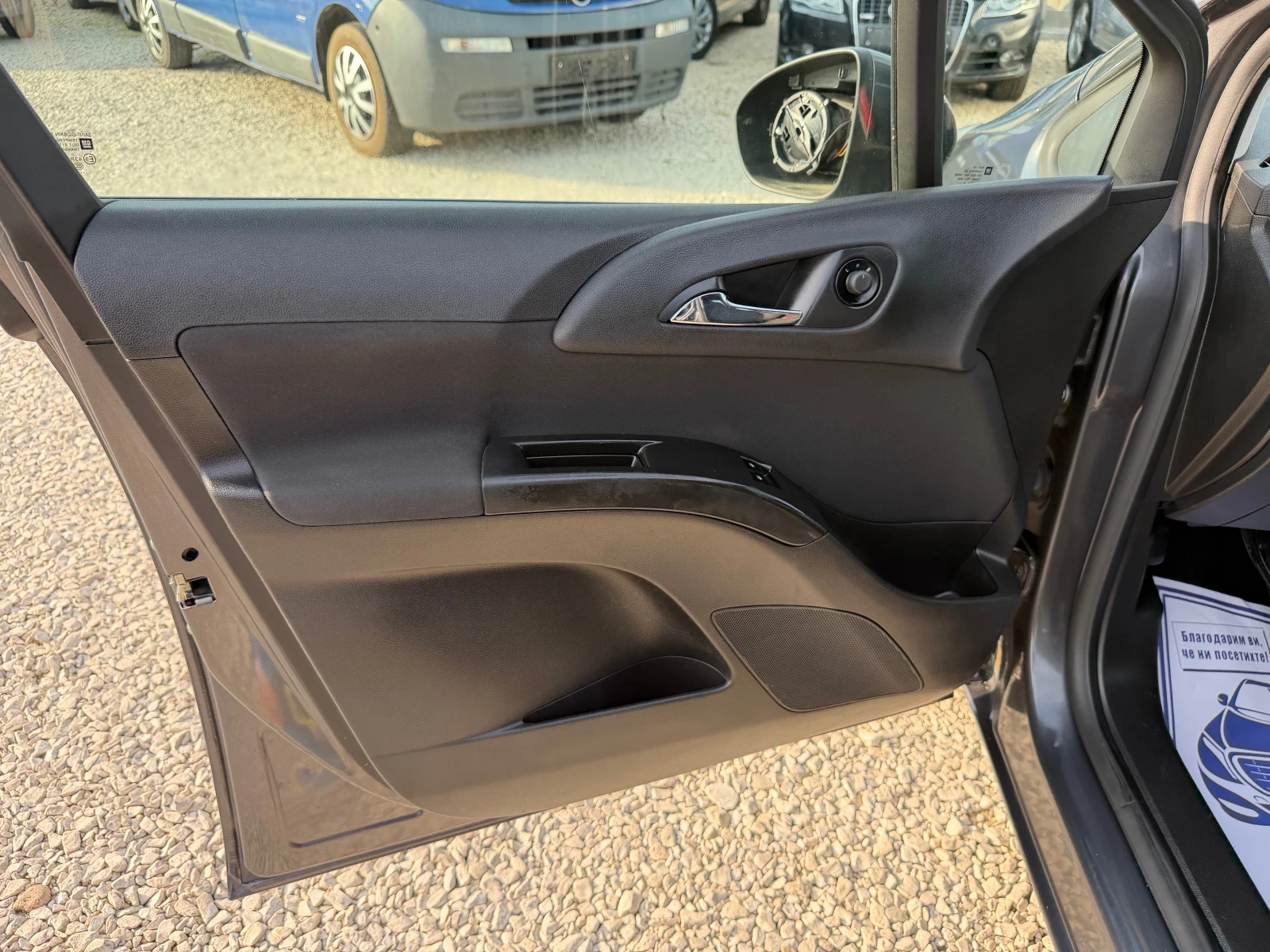 Opel Meriva, снимка 16 - Автомобили и джипове - 54673652