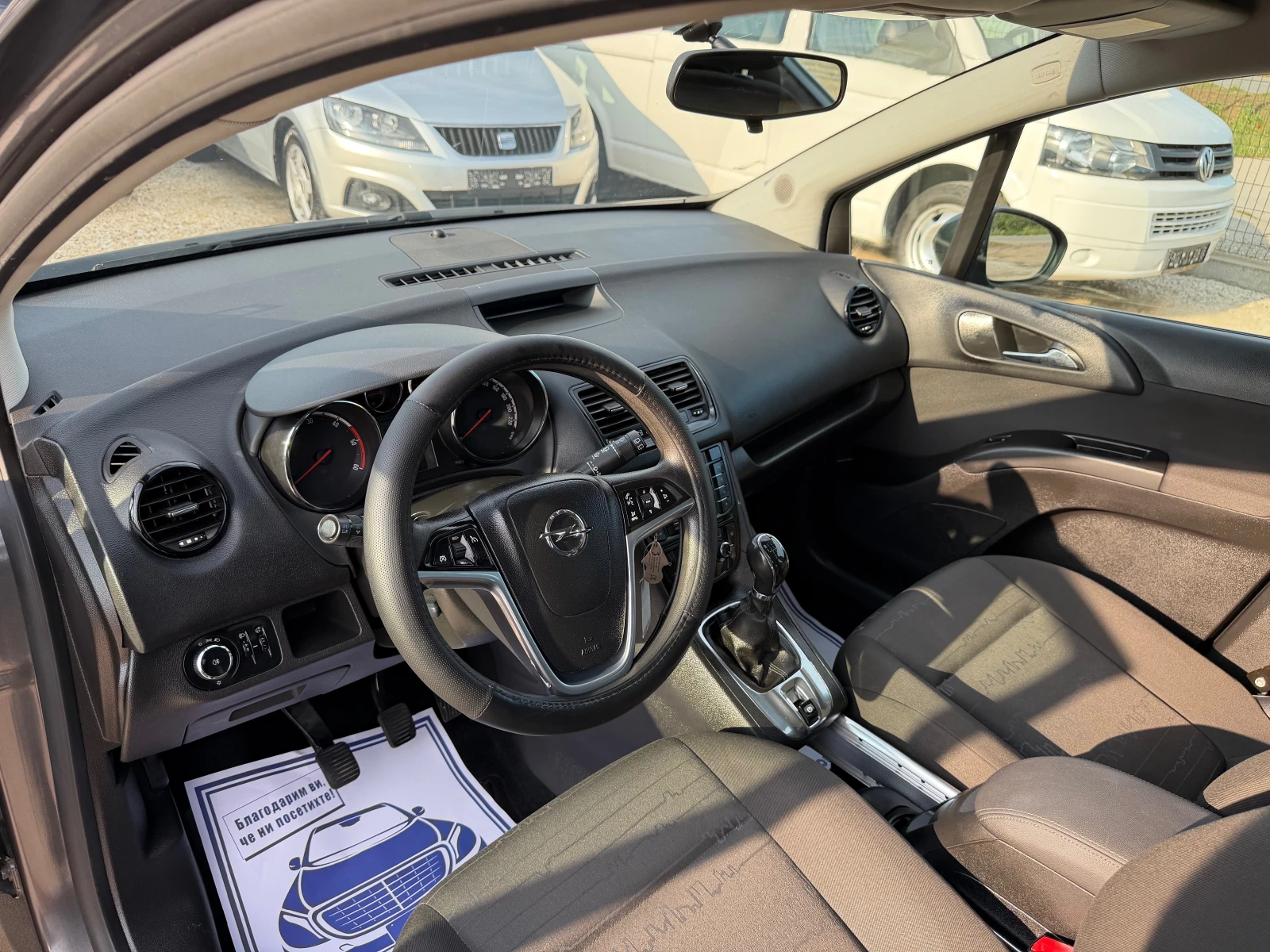 Opel Meriva, снимка 10 - Автомобили и джипове - 54673652