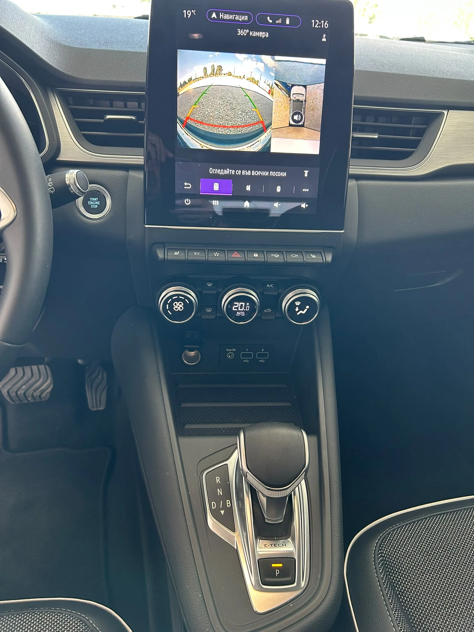 Renault Captur 4000km!!!!!!, снимка 15 - Автомобили и джипове - 56213887