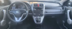 Honda Cr-v 2.0  i-VTEC 4x4 Елеганс!, снимка 13