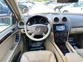 Mercedes-Benz ML 320 * OffRoad* HarmanKardon* * * 218000 | Mobile.bg    10