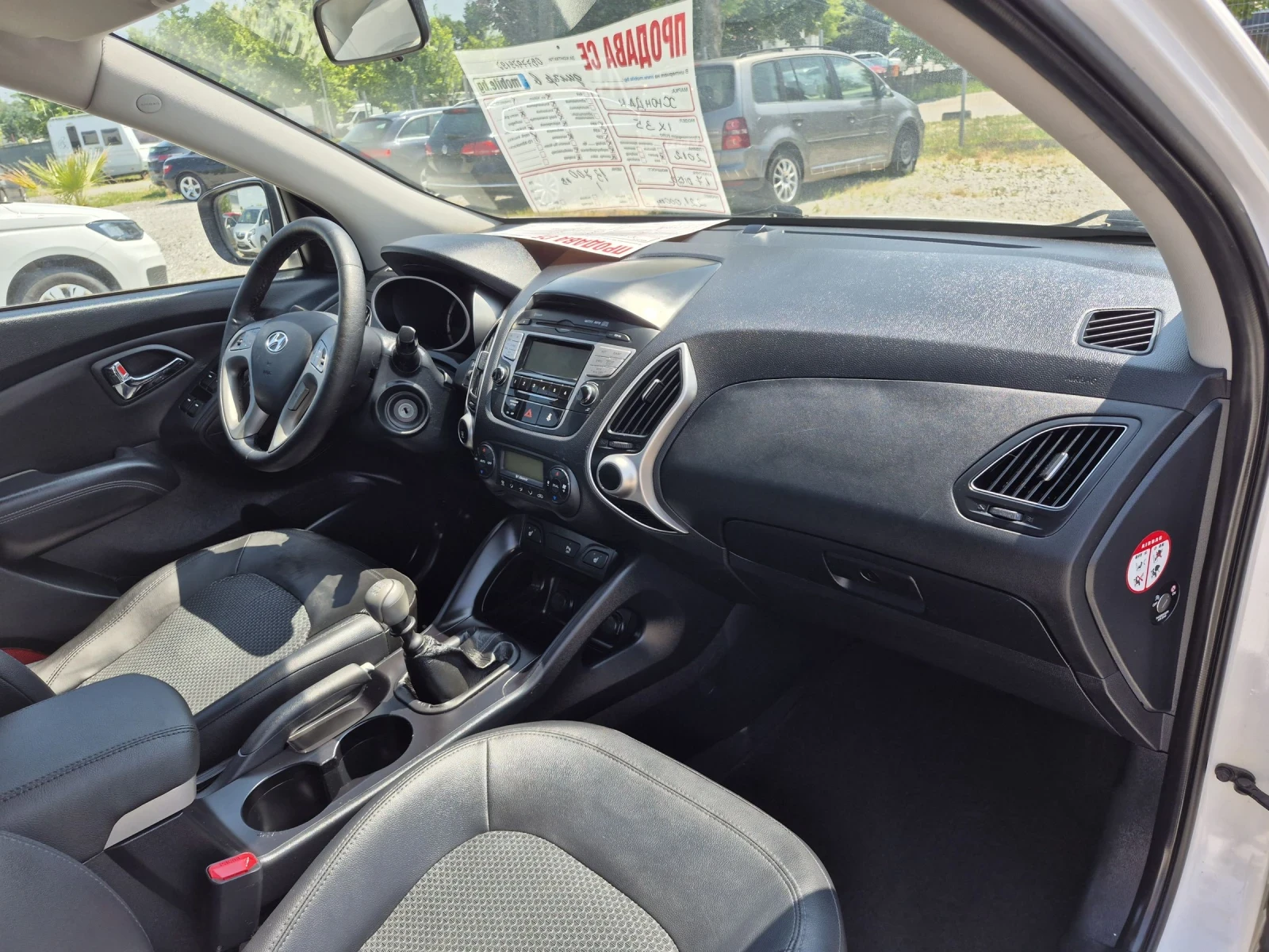 Hyundai IX35 | Mobile.bg   13
