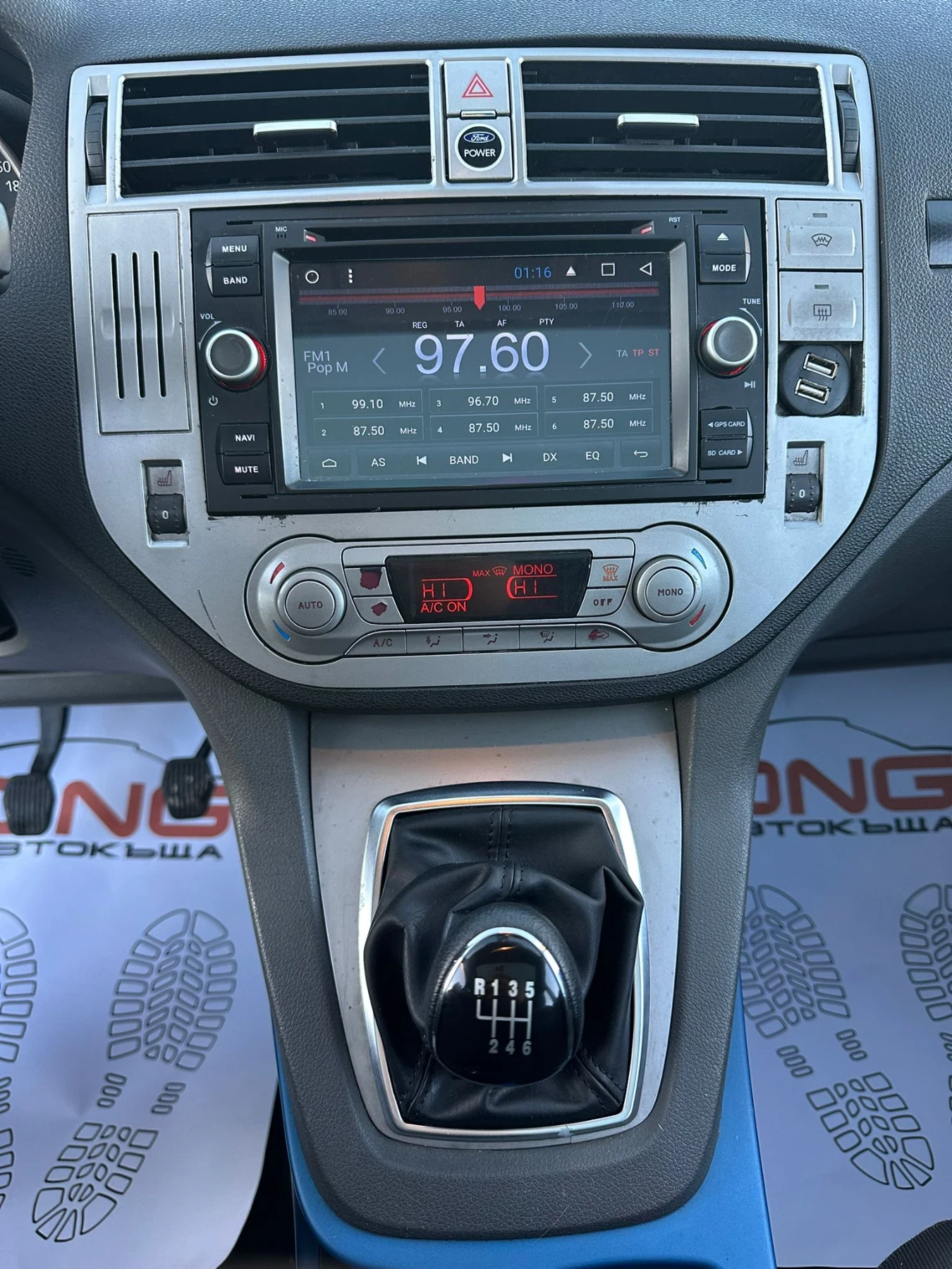 Ford Kuga 2, 000TDCI EURO5 | Mobile.bg   12