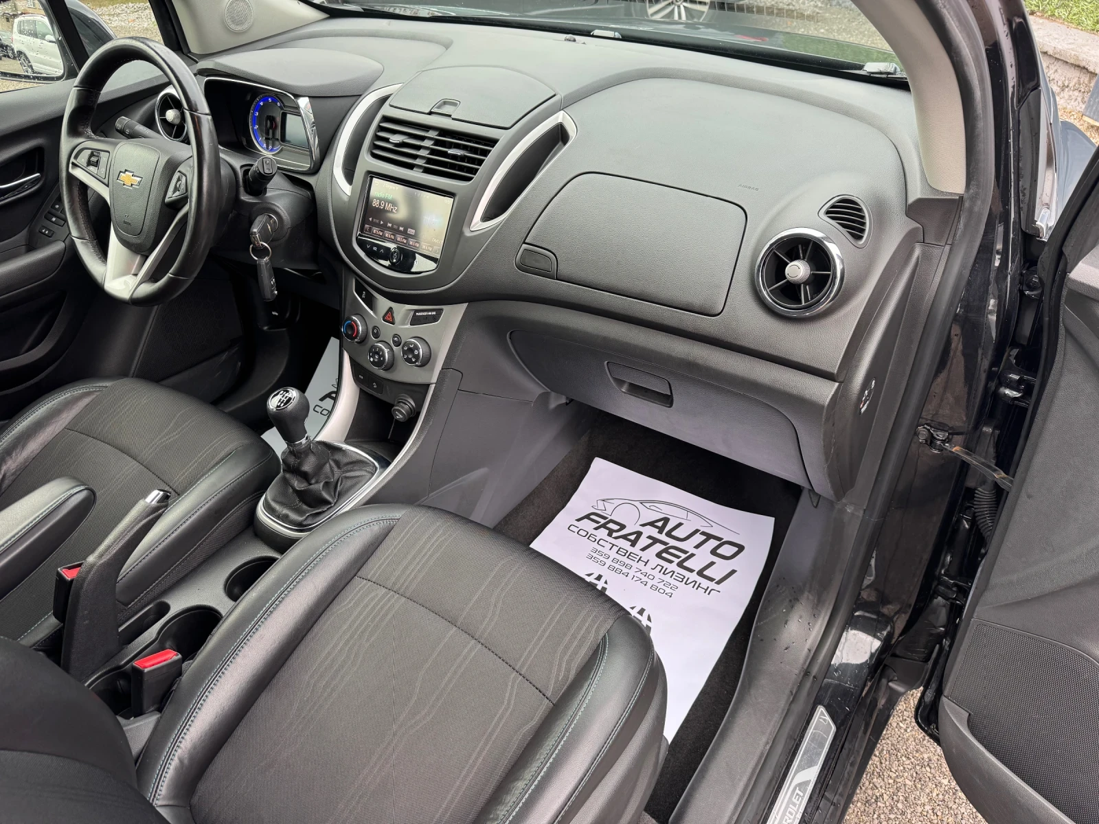 Chevrolet Trax 1.7d 4x4    ^ | Mobile.bg   11