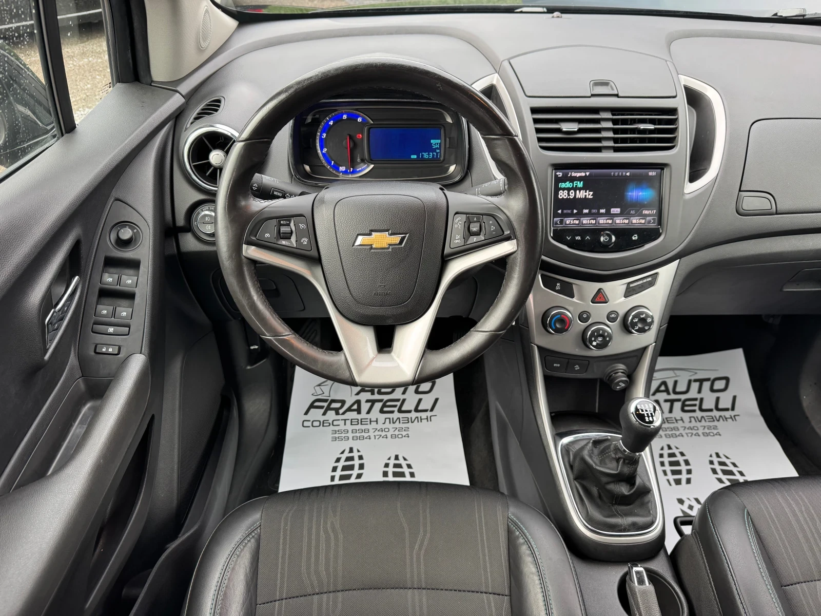 Chevrolet Trax 1.7d 4x4    ^ | Mobile.bg   10