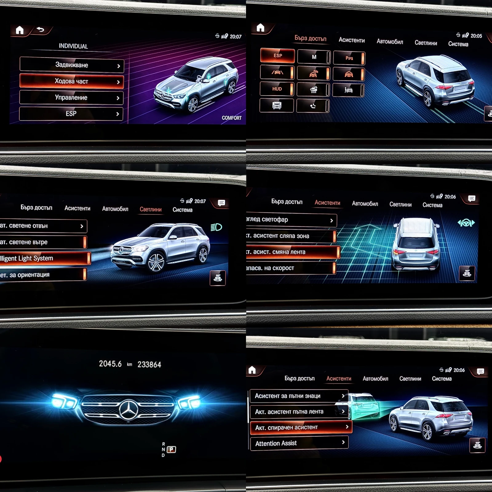 Mercedes-Benz GLE 400 AMG AIRMATIC 360  ����� ����� �������� �������   | Mobile.bg � ����������� 10