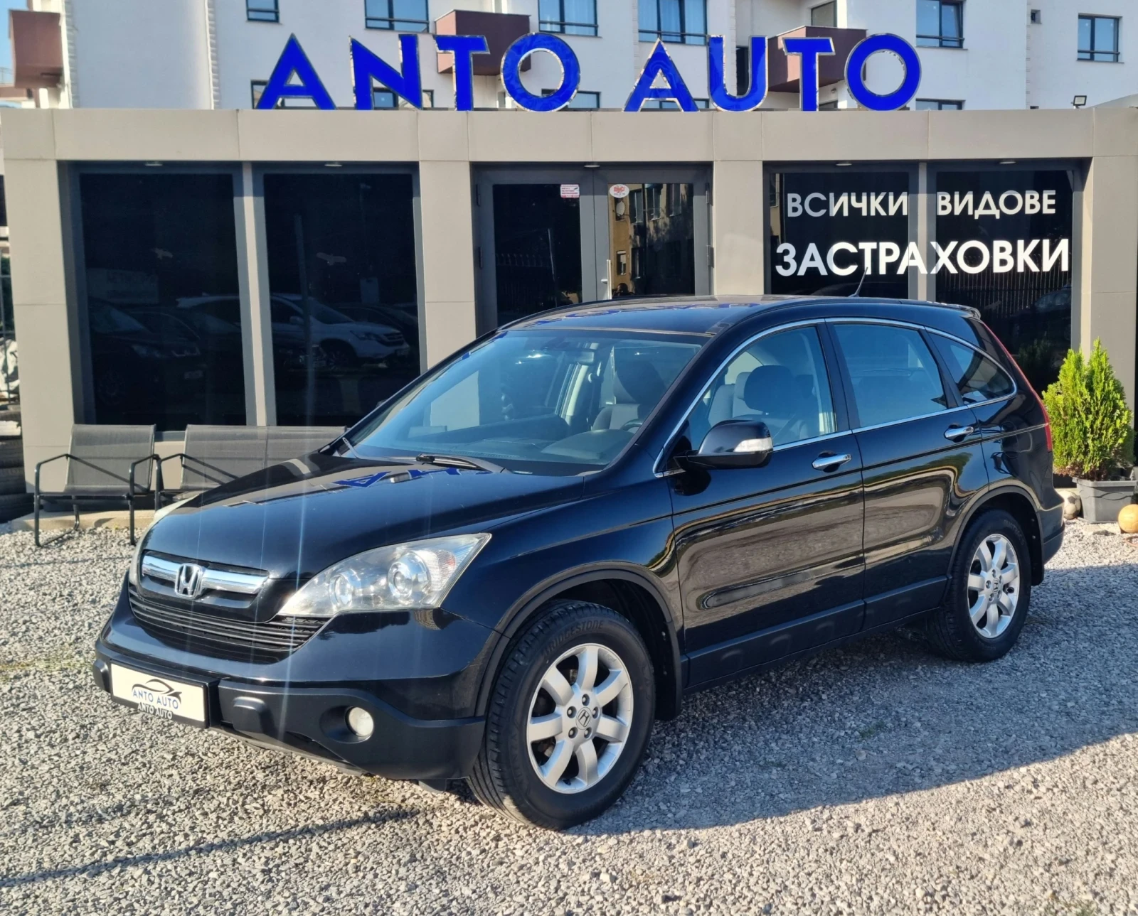 Honda Cr-v 2.0  i-VTEC 4x4 Елеганс!