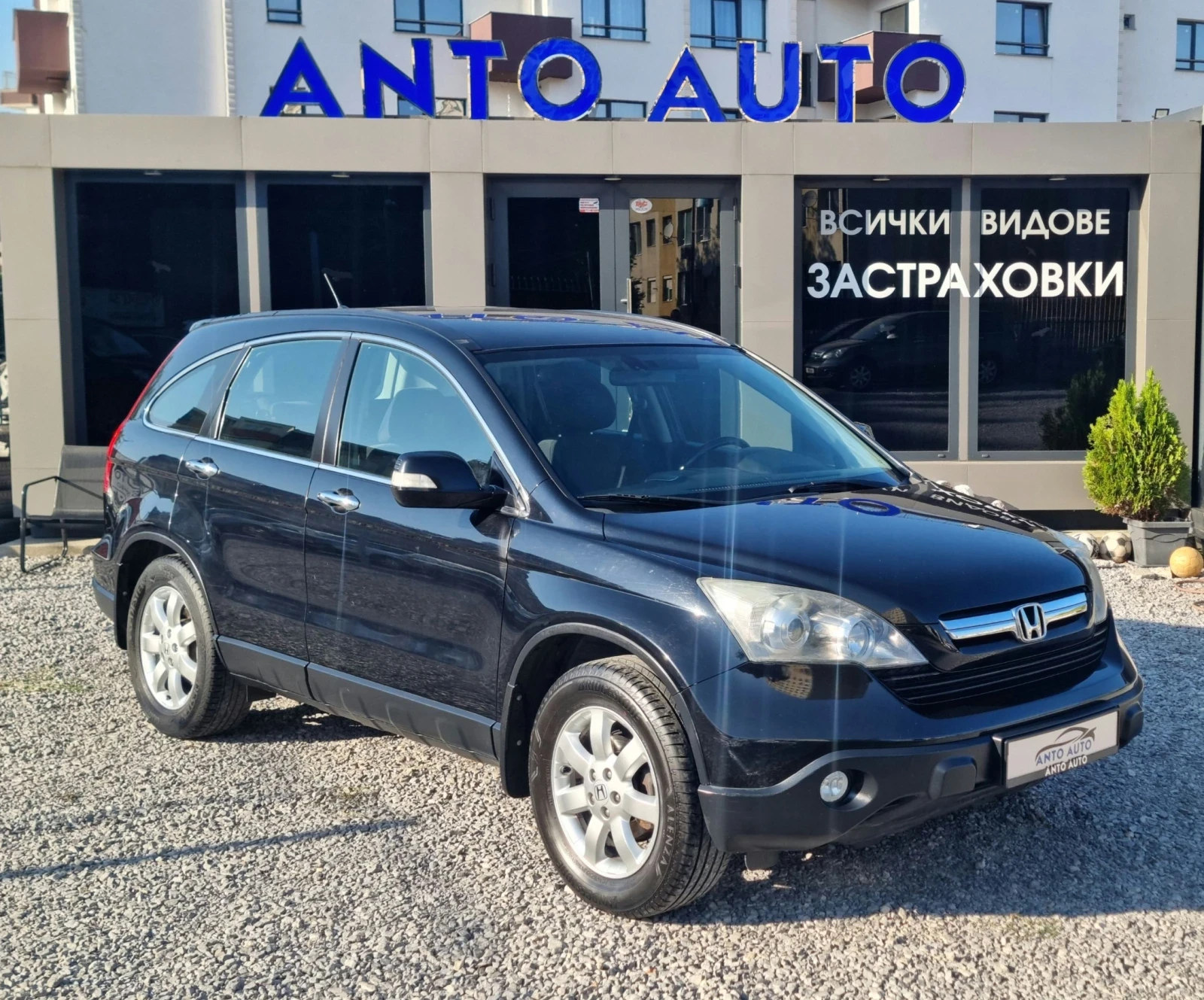Honda Cr-v 2.0  i-VTEC 4x4 Елеганс!, снимка 3 - Автомобили и джипове - 55636276