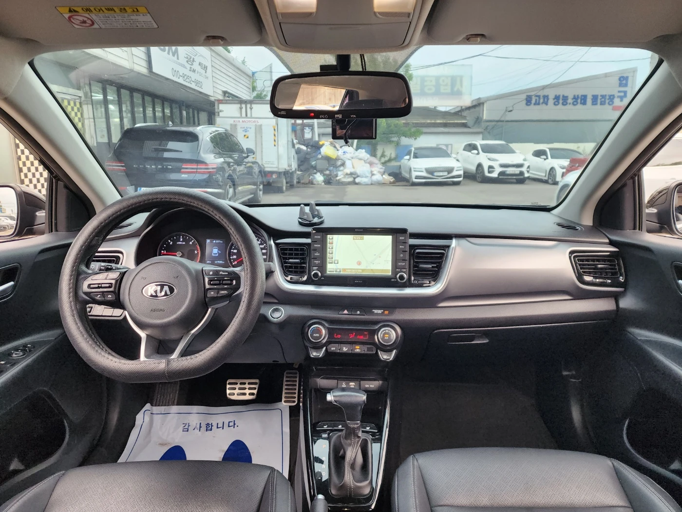 Kia Stonic Diesel 1.6 Prestige autogeorge.com, снимка 10 - Автомобили и джипове - 56081122
