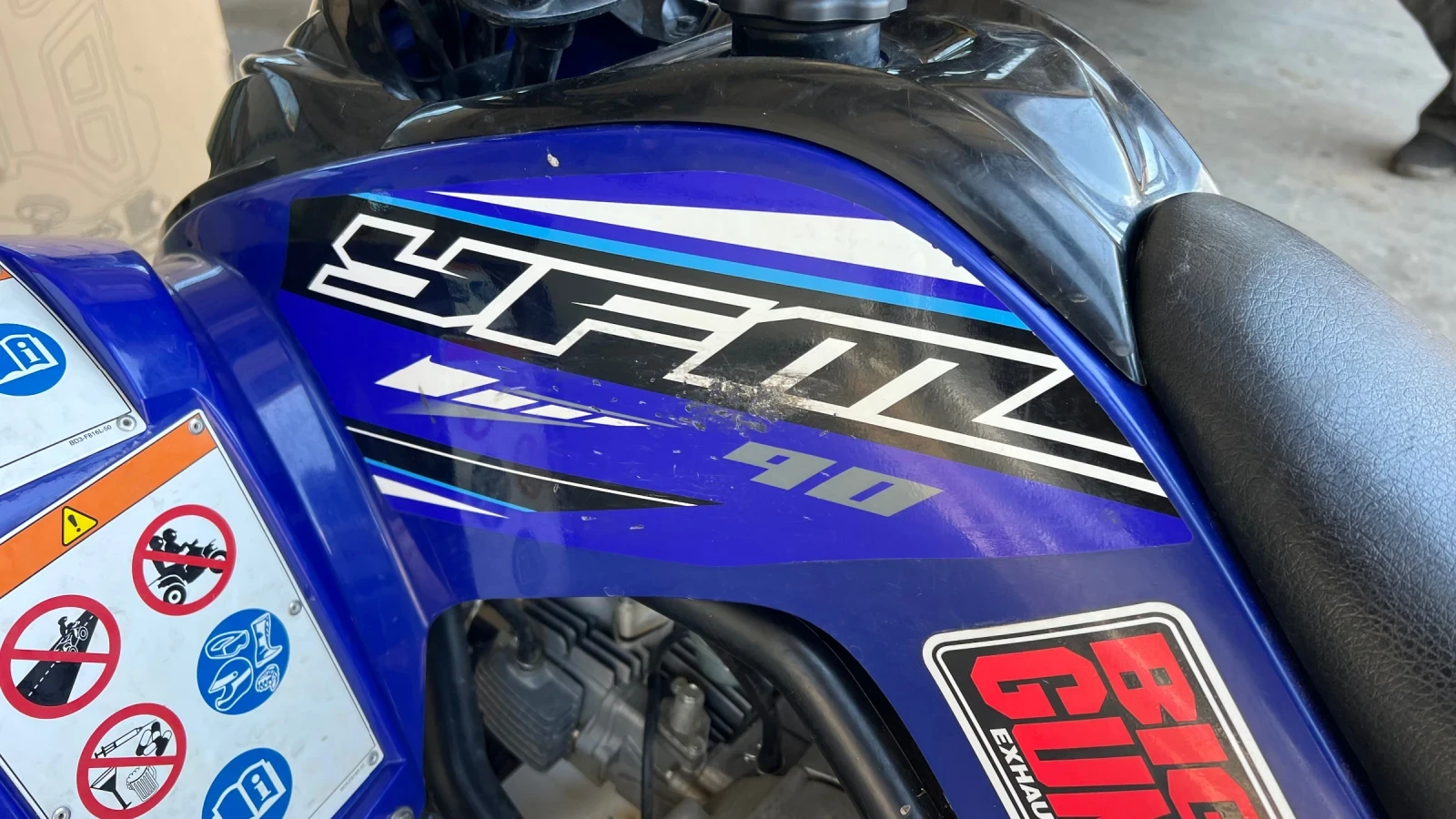 Yamaha Yfm Raptor 90 , снимка 9 - Мотоциклети и мототехника - 54578908