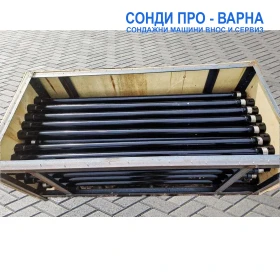 Други специализирани машини Друга Нова сондажна машина Mobil130H-220V до 130 метра, снимка 7