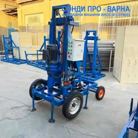           Mobil130H-220V  130 